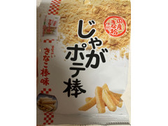 味源 じゃかポテ棒