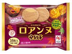 ブルボン ロアンヌ 安納芋