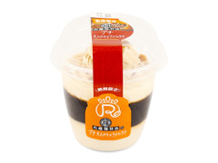 ロピア 丸福珈琲店のプチ大人のキャラメルラテ