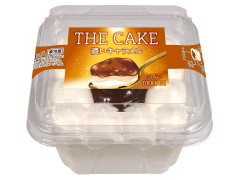 オランジェ THE CAKE 濃いキャラメル