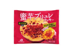 中島大祥堂 蜜芋ブリュレクッキー