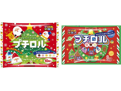 チロル プチロル クリスマスパック