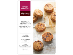 成城石井 desica 有機イチジクと有機アプリコットのマクロビクッキー