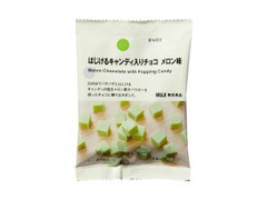 無印良品 はじけるキャンディ入りチョコ メロン味