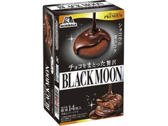 森永製菓 チョコをまとった贅沢ブラックムーン
