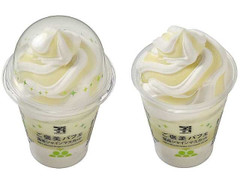 セブン＆アイ セブンプレミアム ご褒美パフェ 国産シャインマスカット