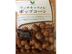 Vマーク バリュープラス リッチキャラメルポップコーン