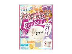 カンロ カンデミーニャグミ アンモニャイトグッドニャイト
