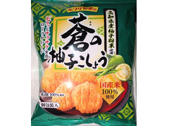 ホンダ製菓 蒼の柚子こしょう