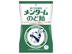 パイン メンタームのど飴