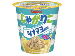 カルビー じゃがりこ ツナマヨ風味