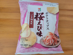 セブン＆アイ セブンプレミアム ポテトチップス 桜えび味