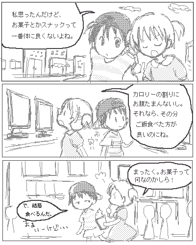 OB1244981228085.png