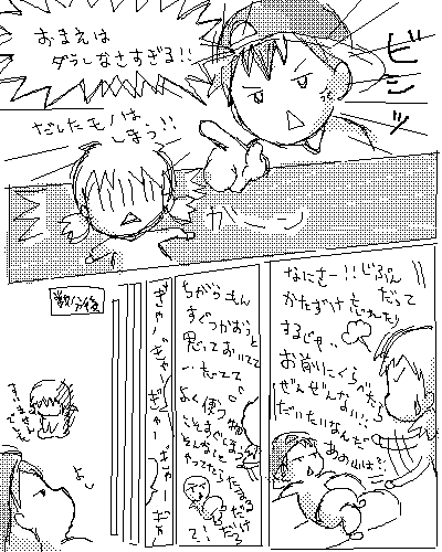 OB1249603453652.png
