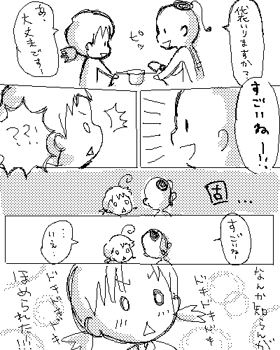 OB1249665529874.png