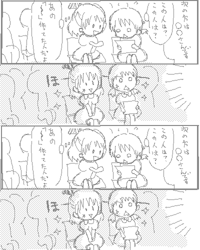 OB1252819666850.png