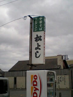 看板