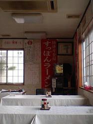 店内