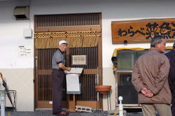 お店