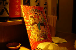 中野Ｂ級酒場