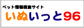 inuit.gif