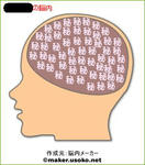 moumiso.jpg