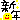 33.gif
