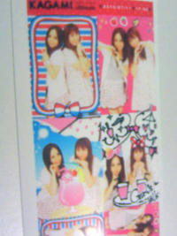 00001_Lovemado.jpg