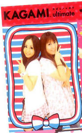 001_1Lovemado.jpg