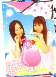 001_2Lovemado.jpg