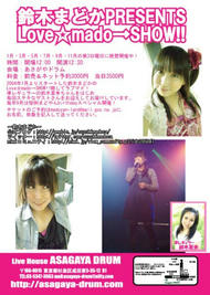 lovemado0919.jpg