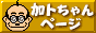 katobnr.gif