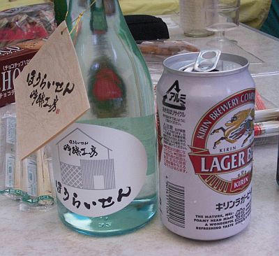 PICT2676.jpg