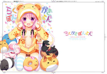 p01_p28_hyoushi.jpg