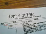NEC_0928.JPG