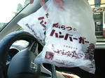 DSCF3154.JPG