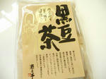 8477d499.jpg