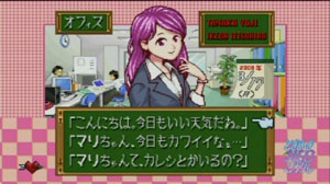 この絵は…　ゲームではありませんよ