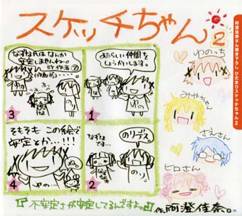 不安定さが安定してるんですよ。