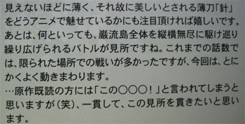 アニコム