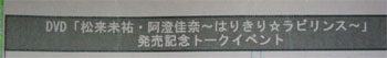 参加券