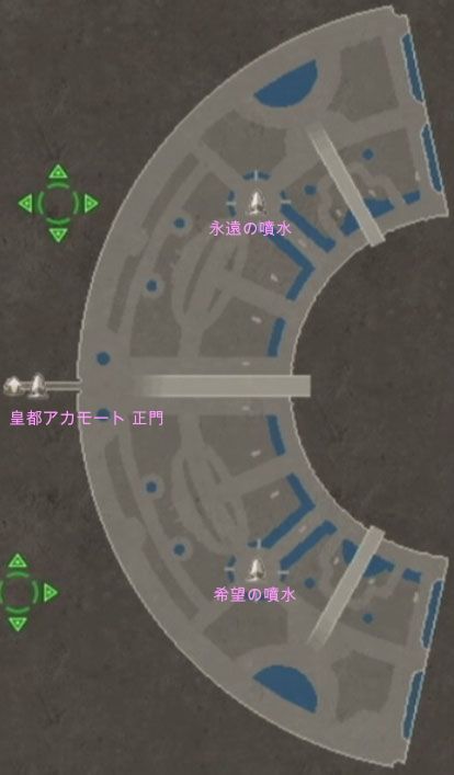 皇都アカモート1F