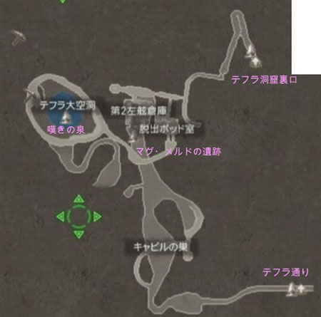 テフラ洞窟1F