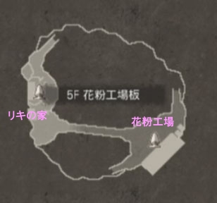 サイハテ村5F