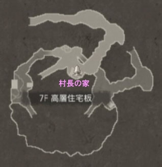 サイハテ村7F