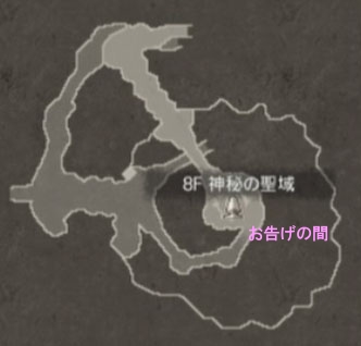 サイハテ村8F