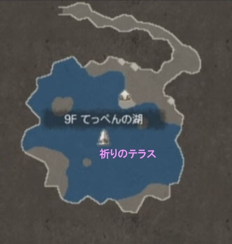 サイハテ村9F