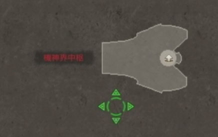 機神界中枢