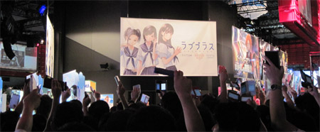 ＤＳを空に掲げる人たち＾＾；