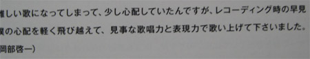 きみを想うとき へのコメント